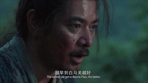 九龙挎刀去白马,传奇英雄的冒险之旅