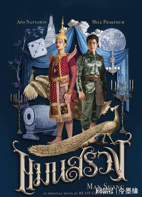 情牵浮生戏,一场跨越千年的爱恋传奇