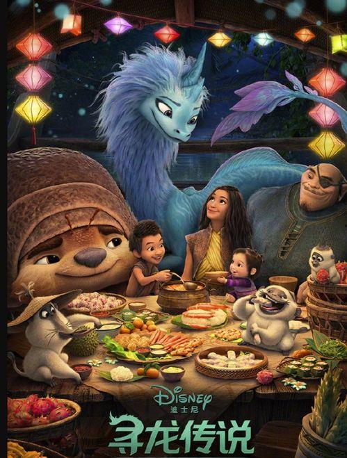 寻龙传说（国语版）,探寻神秘古墓，揭秘千年宝藏之谜