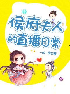 奶娃找爹大作战,一场跨越时空的爹爹大作战