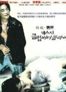 坐情敌的出租车,一场意外的邂逅