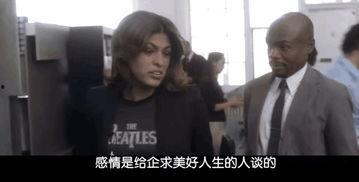 全民情敌,一场爱情与智慧的较量